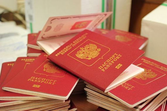 прописка в Донецке
